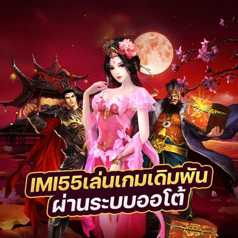 สล็อต โร มา ท รู้ วอ ล เล็ ต： เกมยอดนิยมในโลกของเกมออนไลน์