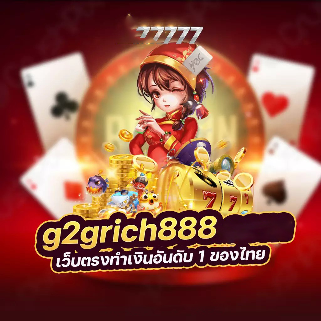 สุดยอดเกมสล็อตบน Slotxo24hr - โหลดฟรี!